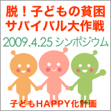 �E�I�q�ǂ��̕n�� �T�o�C�o������ �b �q�ǂ�HAPPY���v��